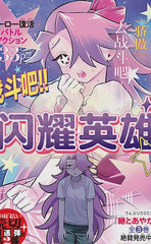 蘑菇视频生活片单：把日子过成一段温柔的长镜头